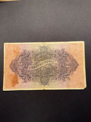 Rare 500 Thalers Ethiopian 1932 Banknote In.