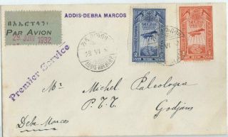 Ethiopia 1932 Cover With 2 Airmail Stamps,  First Flight Addis Abeba - Debra Marcos