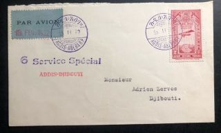 1932 Addis Ababa Ethiopia 6 Airmail First Flight Cover Ffc To Djibouti